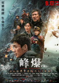国内精品免费